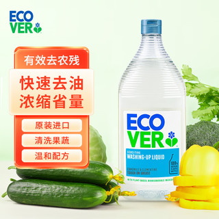 ecover 洋甘菊柑橘洗洁精 950ml