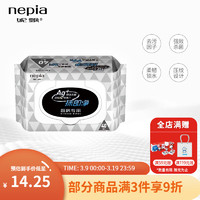 nepia 妮飘 卫生湿巾厨房专用便携99%杀菌率带盖抽取式消毒纸巾40抽*1包