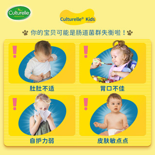 Culturelle 益生菌  50袋2盒装