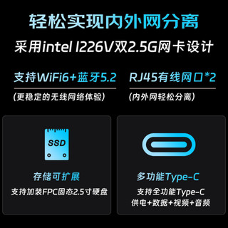 七喜(HEDY)IABOX S10 办公软路由迷你口袋台式电脑主机准系统摩登灰(N100 WIFI6 双网口2.5G Type-C一线通) i5 12450H准系统 16G DDR5