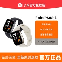 Xiaomi 小米 Redmi watch 3 运动手表手环心率血氧监测NFC支付