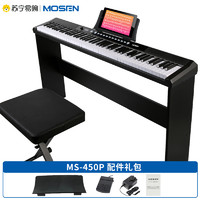 MOSEN 莫森 MS-450P智睿黑 88键多功能电子琴 智能跟弹初学者练习款