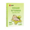 88VIP：renhejiangxin 仁和匠心 仁和小儿防肠胀气肠绞痛胀气贴8贴加赠4贴