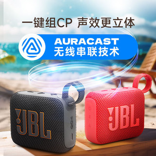 JBL 杰宝 GO4 音乐金砖四代 蓝牙音箱 月光白