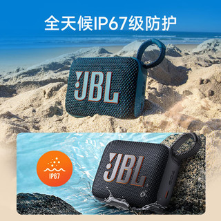 JBL 杰宝 GO4 音乐金砖四代 蓝牙音箱 月光白