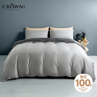 DATE CROWN 皇冠 全棉四件套晨暮系列纯棉被套床单家用被罩床上套件月白1.5/1.8m床