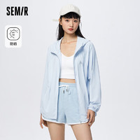 Semir 森马 外套男2023夏季夹克宽松简约防晒潮流时尚感连帽上衣109323108205