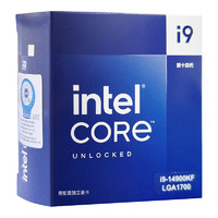 intel 英特尔 酷睿i9-14900K/14900KF/14900KS盒装CPU处理器旗舰店