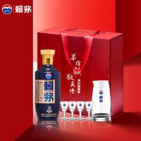 LAYMAU 赖茅 端曲2.0雅韵版 500ml*1瓶礼盒装 酱香型白酒53度