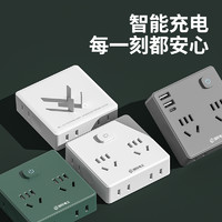 国际电工 86型拓展插头一转多无线排插多功能带USB多孔插座转换器