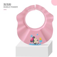 Disney 迪士尼 婴幼儿洗头帽浴帽防水护耳儿童洗发帽宝宝洗澡帽 米妮泡泡粉