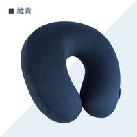 u型枕护颈枕氨纶超柔泡沫粒子枕旅行枕