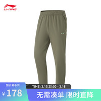 李宁（LI-NING）排湿速干运动长裤男2024春季纯色简约弹力直筒裤子AYKU459 军帆绿-5 M