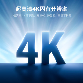 Xming 小明 V1 Ultra 4K智能投影仪