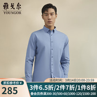 雅戈尔（YOUNGOR）长袖衬衫男素色成衣水洗牛仔衬衫全棉面料时尚牛仔休闲易搭易打理 浅蓝 40