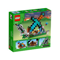 LEGO 乐高 我的世界系列21244宝剑前哨站男孩积木玩具拼装礼物