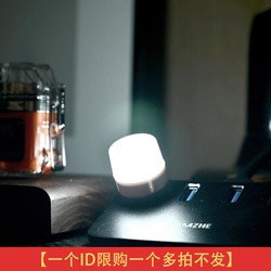 NVC Lighting 雷士照明 led高亮节能球泡家用节能随身小夜灯