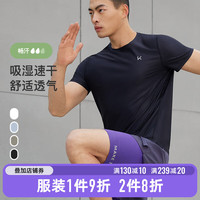 Keep短袖T恤男士上衣运动服夏季透气吸汗跑步速干衣10010052 经典黑 M