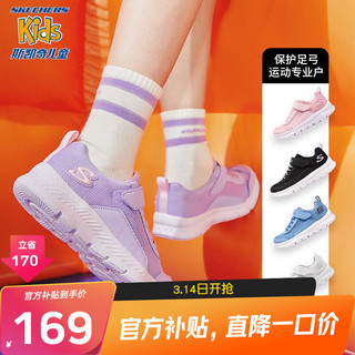 SKECHERS 斯凯奇 童鞋儿童运动鞋夏季透气男女童小白鞋319300L 女童/紫色/粉红色/LVLP 37码