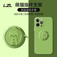 LZL 手机指环扣支架防脱落