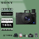 SONY 索尼 黑卡高清相机 DSC-RX100系列  DSC-RX1RM2 RX10M4 DSC-RX100M6黑卡6 官方标配