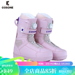 COSONE 单板滑雪鞋女全能滑雪靴男滑雪装备单板鞋 升级款-芭比粉 37