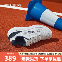 SKECHERS 斯凯奇 2024春季男子复古跑步鞋高回弹透气运动鞋轻质跑鞋232776  浅灰色/海军蓝色/LGNV 42.5