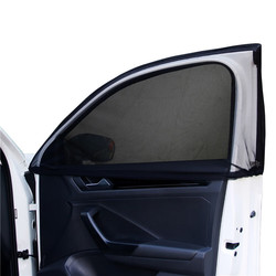 漫天户外 多用途防晒防光车用遮阳板防尘罩车窗隐私保护膜罩 100*40cm