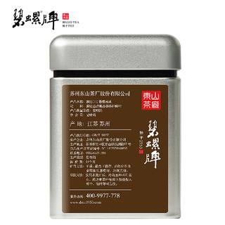 2024新茶碧螺牌苏州洞庭碧螺春罐装明前特级二等茶叶特选35g