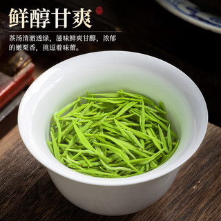 叶睿 信阳原产毛尖绿茶2023新茶明前特级嫩芽浓香型散装茶叶250g