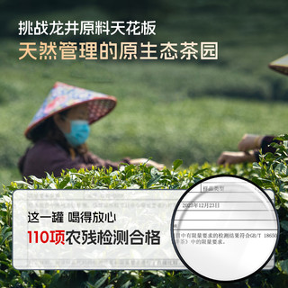 2024年新茶卢正浩花香龙井茶明前特级绿茶卢派手工茶叶头采
