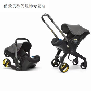 Qiaobeibi 俏贝比 四合一婴儿车双向新生儿宝宝安全座椅汽座婴儿三合一推车 深灰色