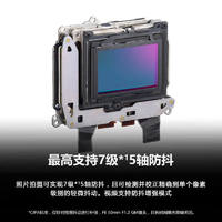 88VIP：SONY 索尼 ILCE-7CR新一代全画幅微单数码相机画质旗舰小7A7CR Alpha7cr