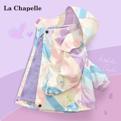 Lc La Chapelle 拉夏贝尔女童冲锋衣三合一春秋款2024新款开衫加绒外套女大童春装