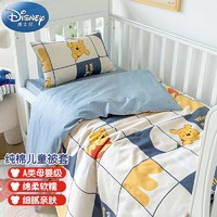 Disney baby 迪士尼宝宝（Disney Baby）A类纯棉儿童被套单件