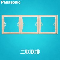 Panasonic 松下 悦宸香槟金开关插座面板斜五孔USB三孔16A插座一二三四开单双控