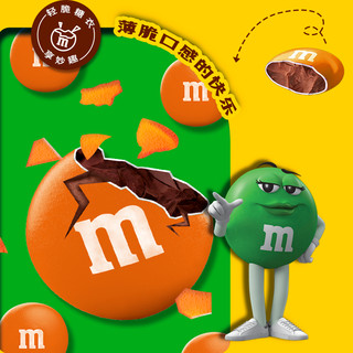 M＆M’S牛奶夹心巧克力豆270g*1桶M豆儿童糖果小零食烘焙纯可可脂