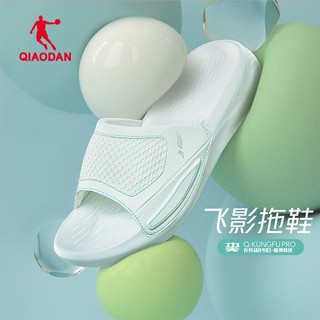 QIAODAN 乔丹 飞影PB|中国乔丹巭Pro运动鞋拖鞋男2024夏季透气回弹轻便凉拖女鞋