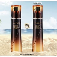 AUPRES 欧珀莱 恒久修护肌底精华露 90ml