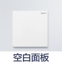 legrand 罗格朗 开关插座面板16a插座逸景白色暗装usb五孔墙壁电源家用86型