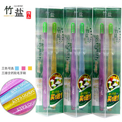 BAMBOO SALT 竹盐 LG竹盐莹亮纤巧牙刷2支装小头进口软毛护龈清洁防新老包装随机发