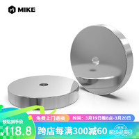 MIKE 米客运动 米客 环保杠铃片（2.5公斤*2）两片装哑铃片家用运动健身器材套装配件