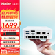 Haier 海尔 云悦高性能迷你电脑酷睿i5-12450H 8G内存 256G固态 定制