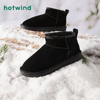 hotwind 热风 女鞋23冬新款女士棉鞋复古雪地靴加绒加厚女靴潮流户外靴子