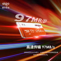 aigo 爱国者 128g内存卡micro SD卡高速128g存储卡行车记录仪TF卡摄像头