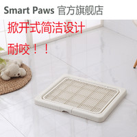 Smart Paws 掀开式狗狗厕所便便器宠物便盆尿尿盆小型犬小号泰迪用品狗厕所