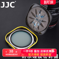 JJC UV滤镜 CPL偏振镜 收纳盒37 40.5 43 46 49 52 58 62 67mm 72mm 77 82mm 偏光镜保护盒防潮防尘 滤镜盒