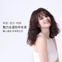 Rebecca 瑞贝卡 假发女空气刘海水波纹中长卷发全真人发潮流时尚头套