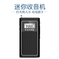 PANDA 熊猫 6200便携式迷你立体声收音机新款老人波段半导体袖珍微型锂电池充电插卡数字显示播放机小型随身听