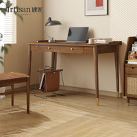 健匠 北欧轻奢书房家具套装组合全实木书桌写字桌白蜡木办公桌电脑桌 1.2米书桌